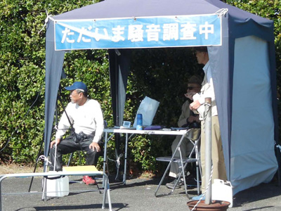 基地問題への取り組み 沖縄・東村高江で