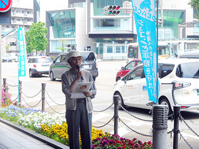 基地問題への取り組み 沖縄連帯活動