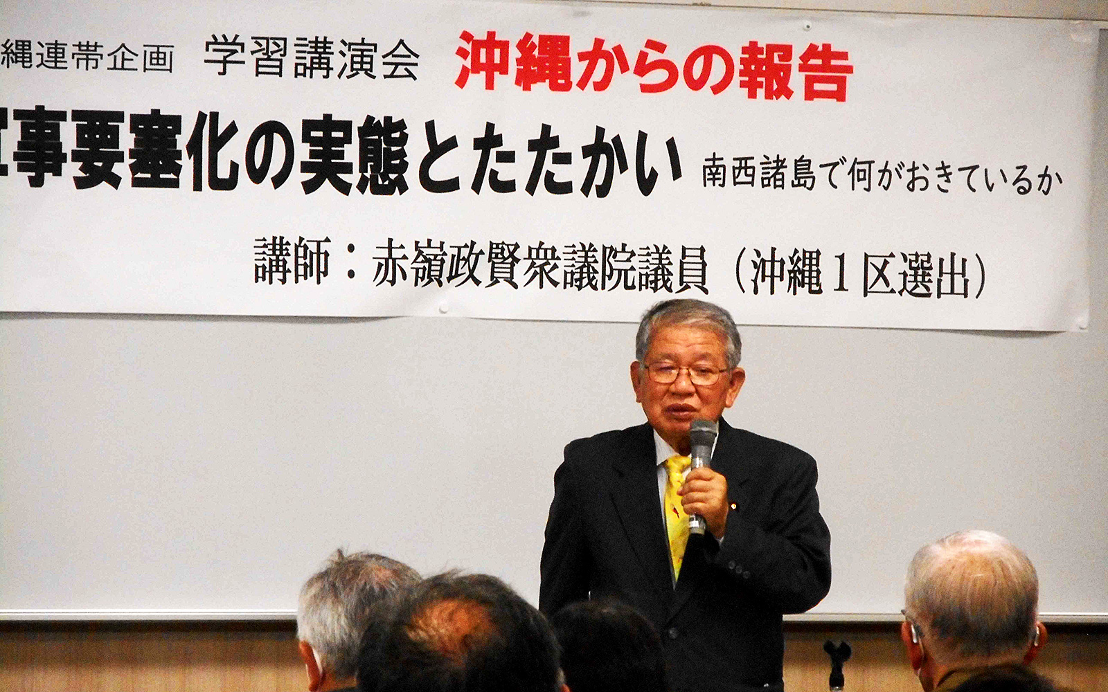 石川県平和委員会 平和ガイド